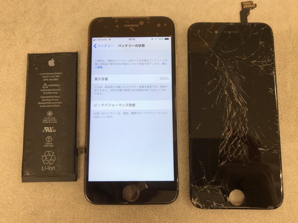 ボロボロのアイフォン、、破片が落ちないようにセロテープで固定され