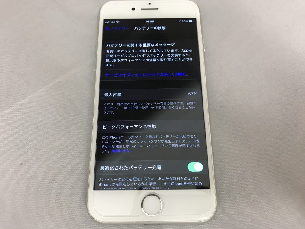 20200629_050629866_iOS-