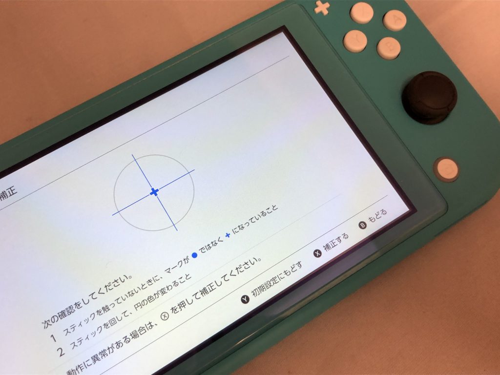 任天堂Switch 液晶不良となりまともに遊べなくなってしまった