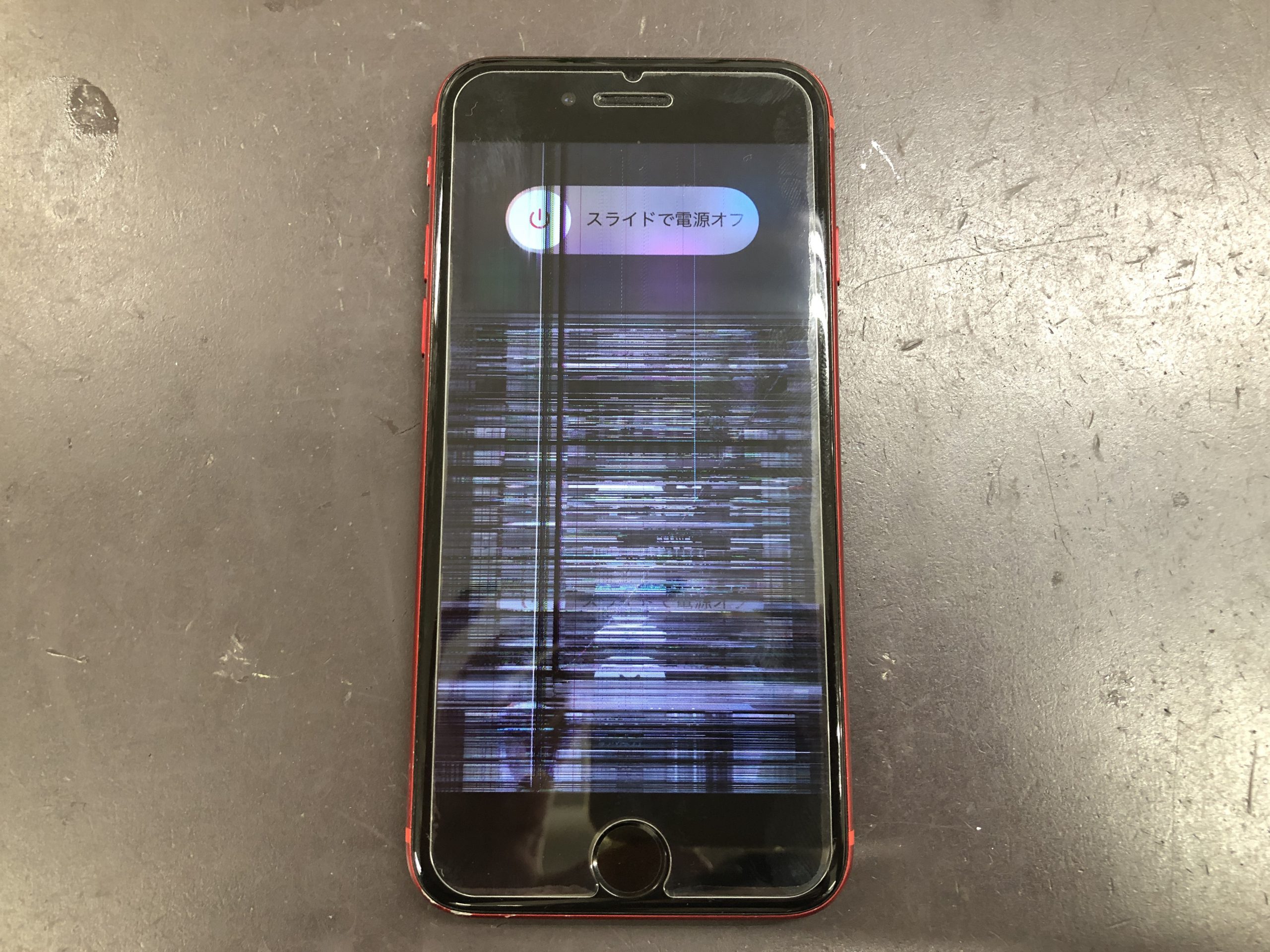 アイフォンの画面が砂嵐のような症状に Iphone８ 画面修理