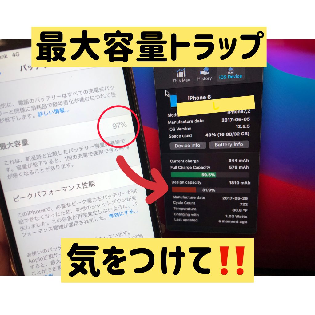 美品 iPhone12 目立った汚れ傷なし バッテリー残量１００% 美品 iPhone12 目立った汚れ傷なし バッテリー残量100%