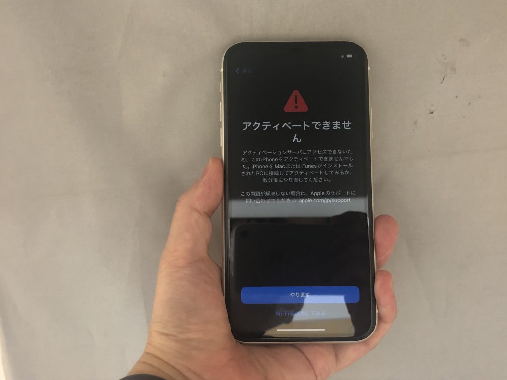 基板移植でiPhoneを使えるように修理する方法！ | スマートクール