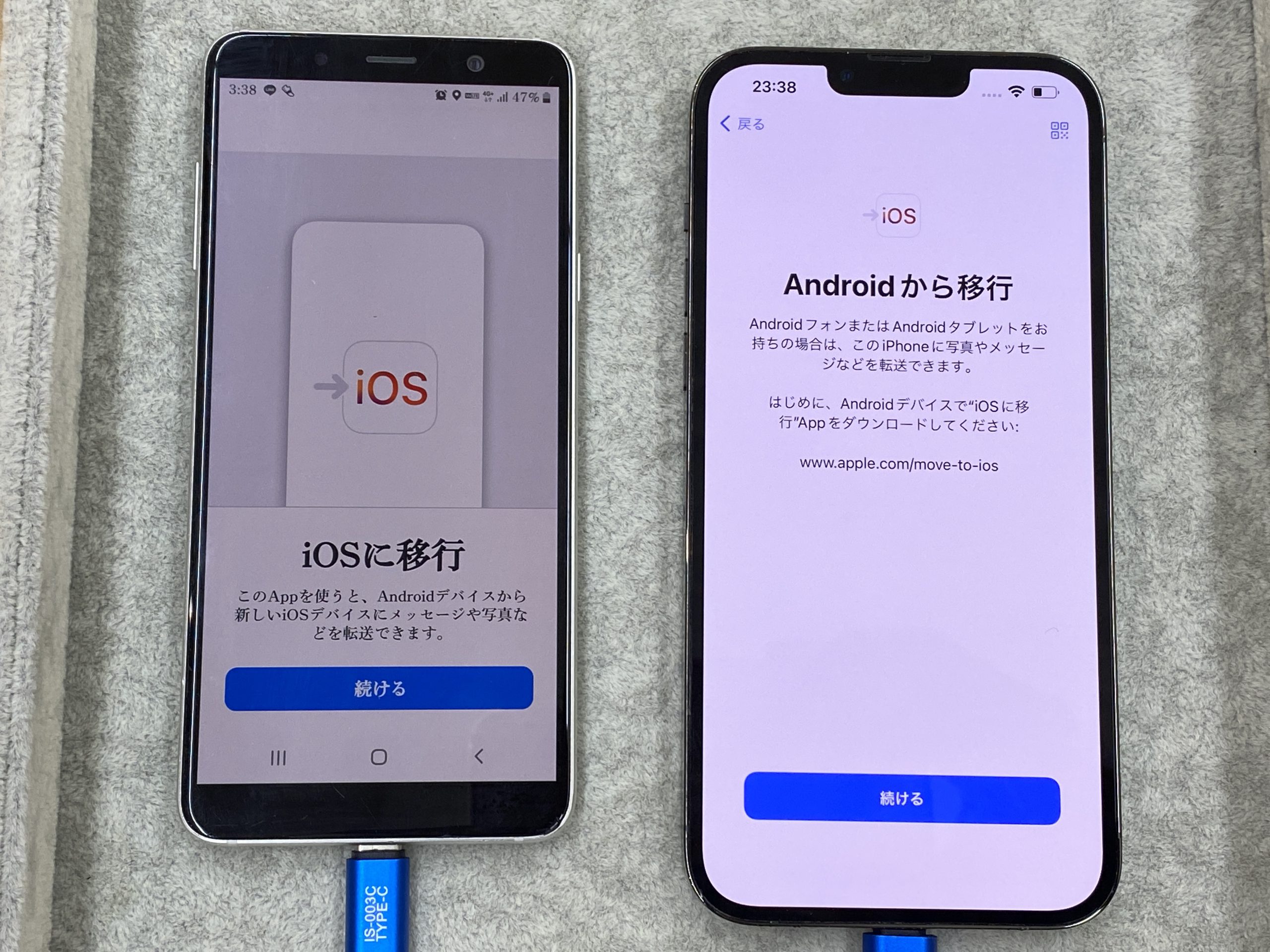 AndroidからiPhoneへ機種変更したときのデータ移行も承ります
