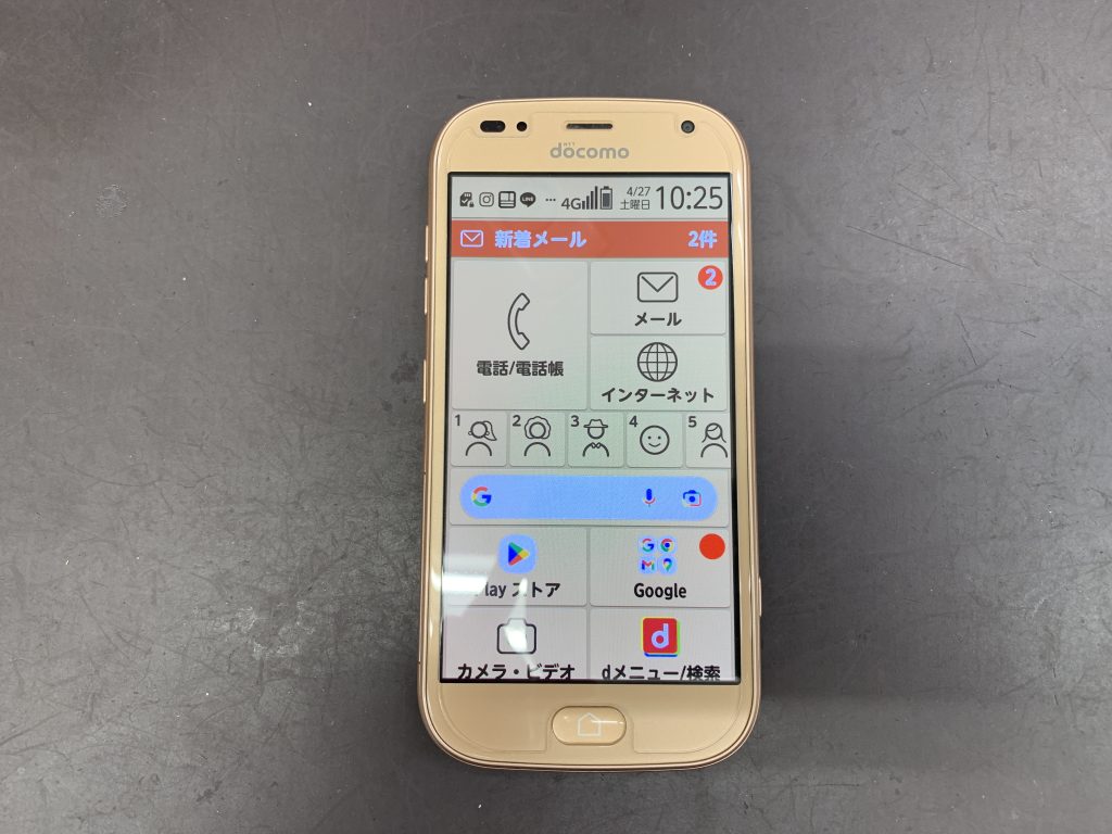 らくらくスマホのF-01Lのバッテリー交換 – スマホ修理 垂水 西区