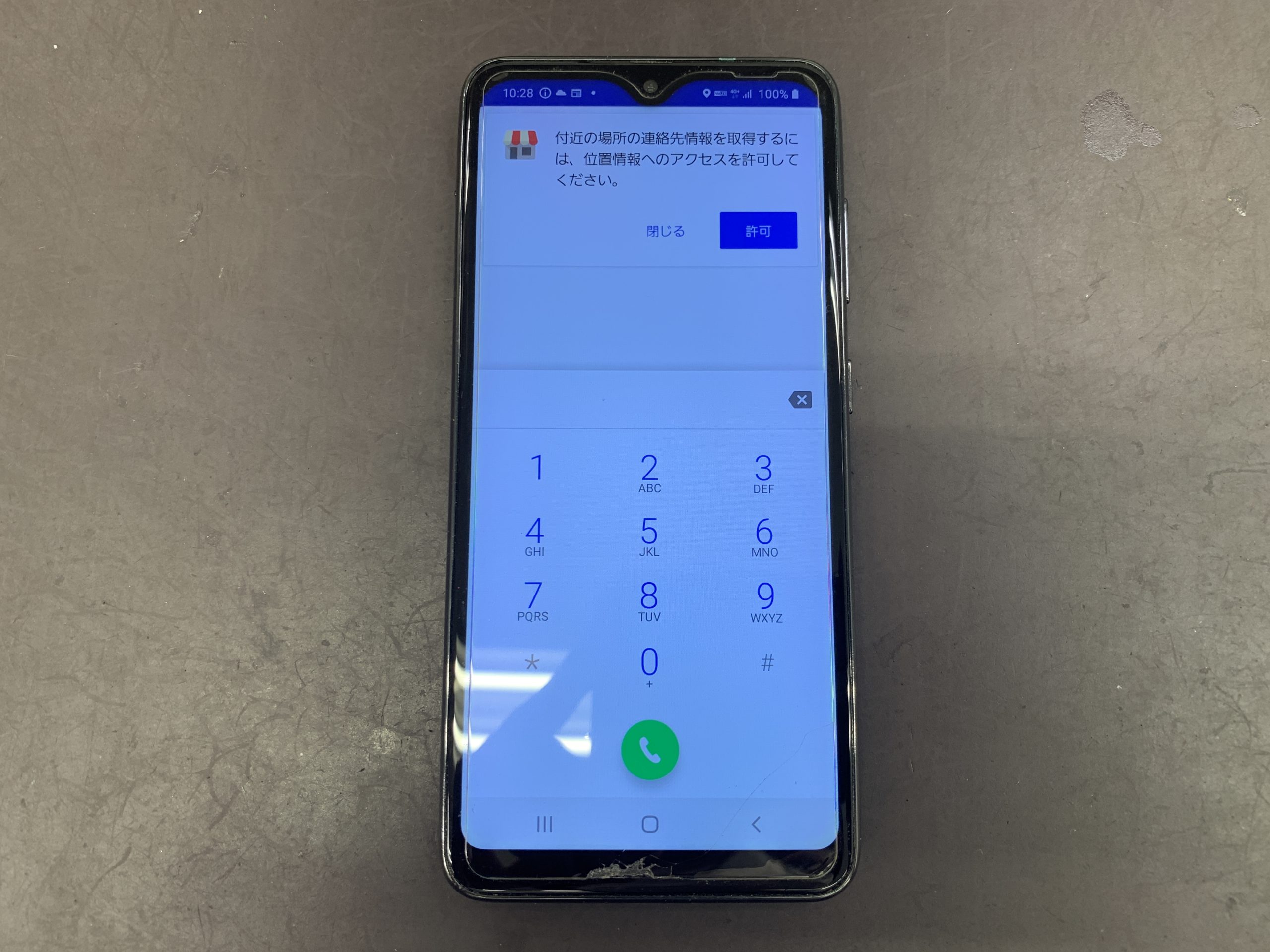 メンテナンス済みGalaxy A20 バッテリー良好♪