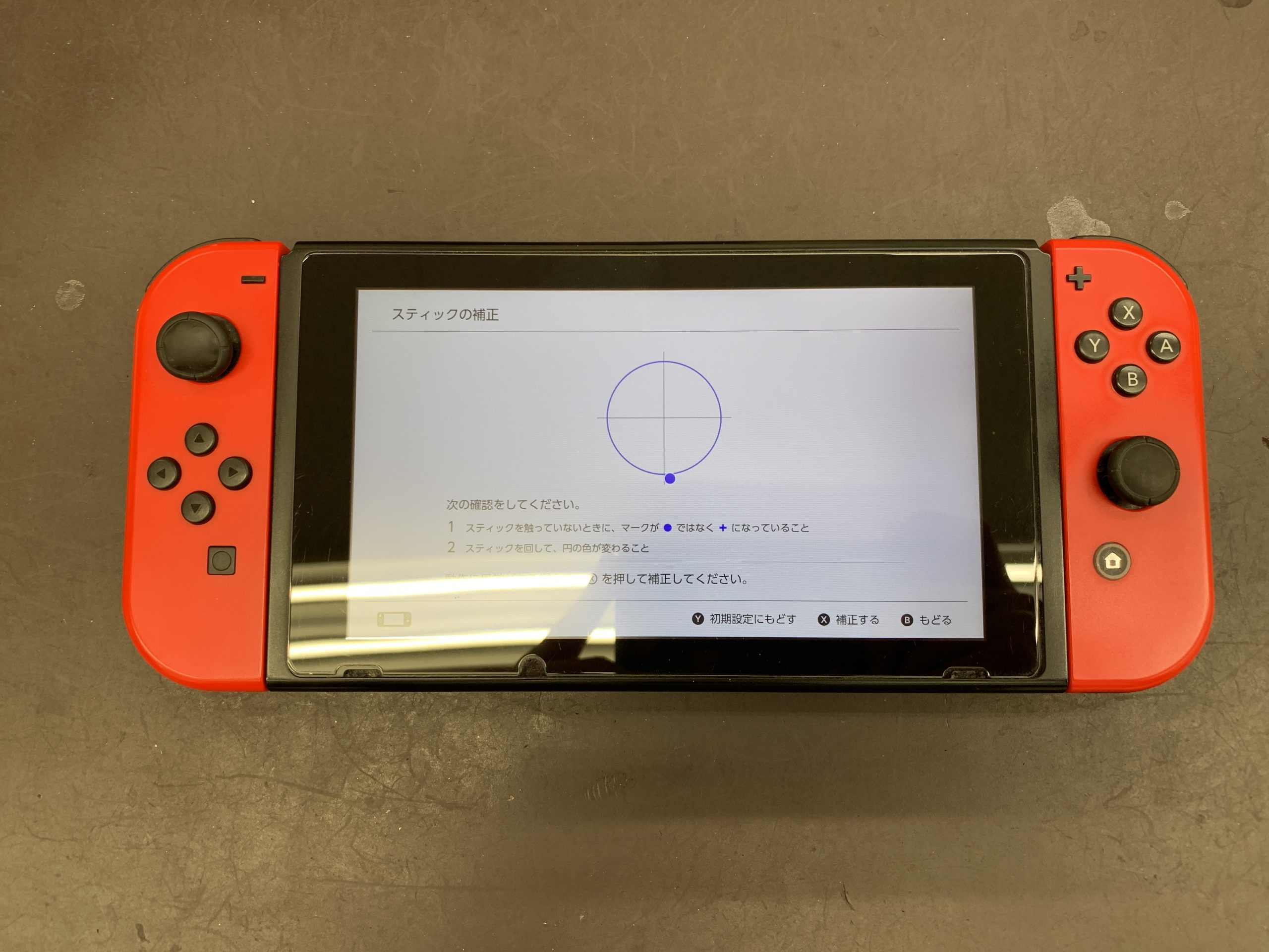 待望☆】 Switch 相談ページ カスタマイズ ⭐ ジョイコン
