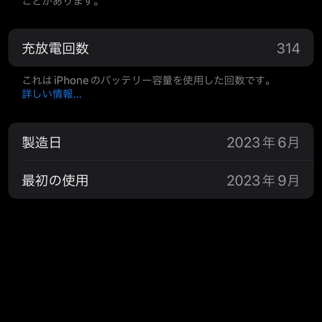 20240723_034047091_iOS-