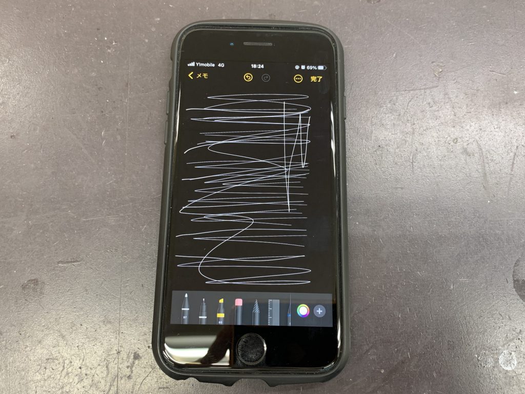 iPhone SE (第3世代) 本体 ジャンク品 画面一部反応悪い iPhone SE (第3世代) 本体 ジャンク品 画面一部反応悪い 外傷