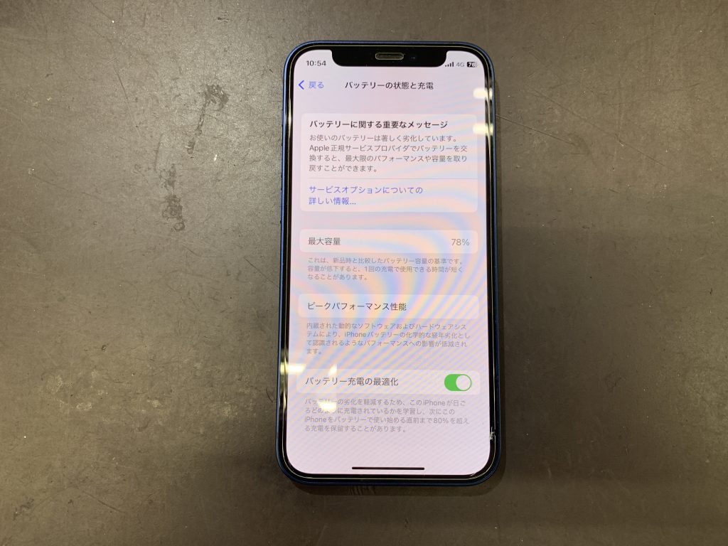 20231224_015419916_iOS-