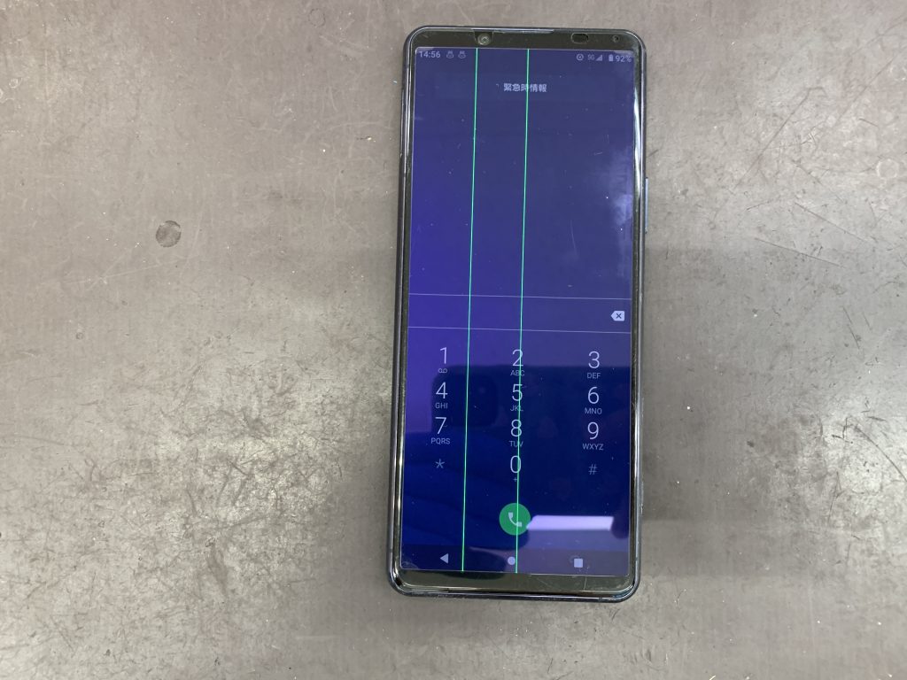 XPERIA 5 II A002SO　縦線多い 動作は問題ありませんでした Xperia 5 II （マーク2）でよくある画面に緑の一本の縦線が出て