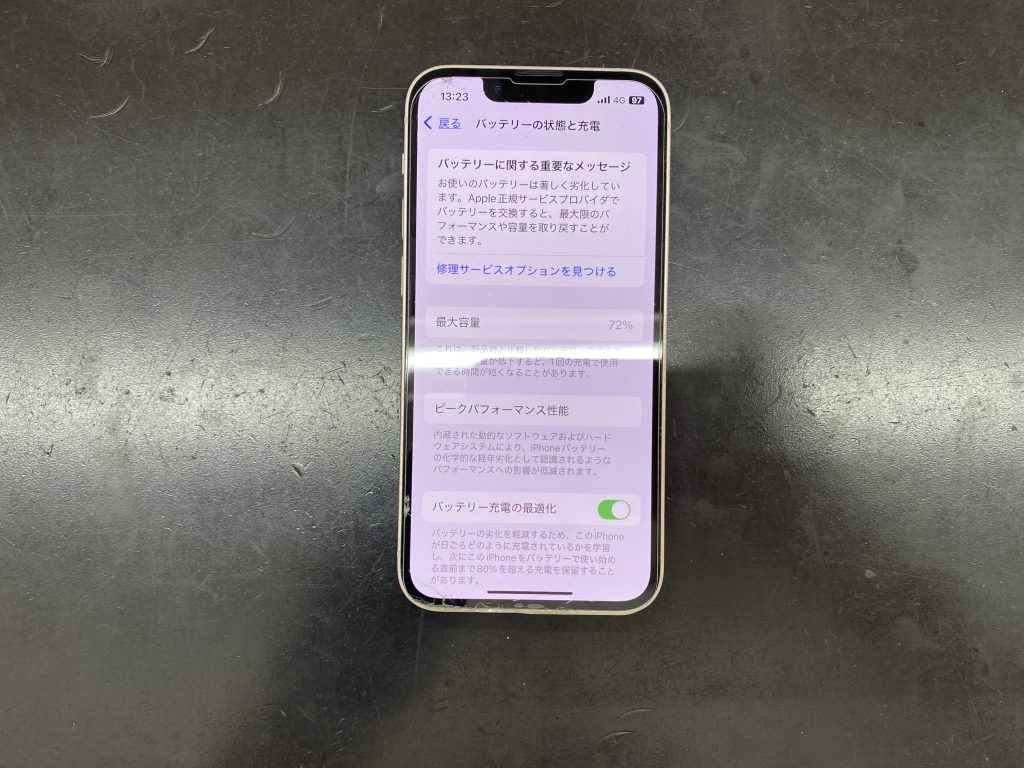 iPhone13 mini 256GB バッテリーパネル交換歴あり 残量87% iPhone13 mini 256GB バッテリーパネル交換歴あり 残量87