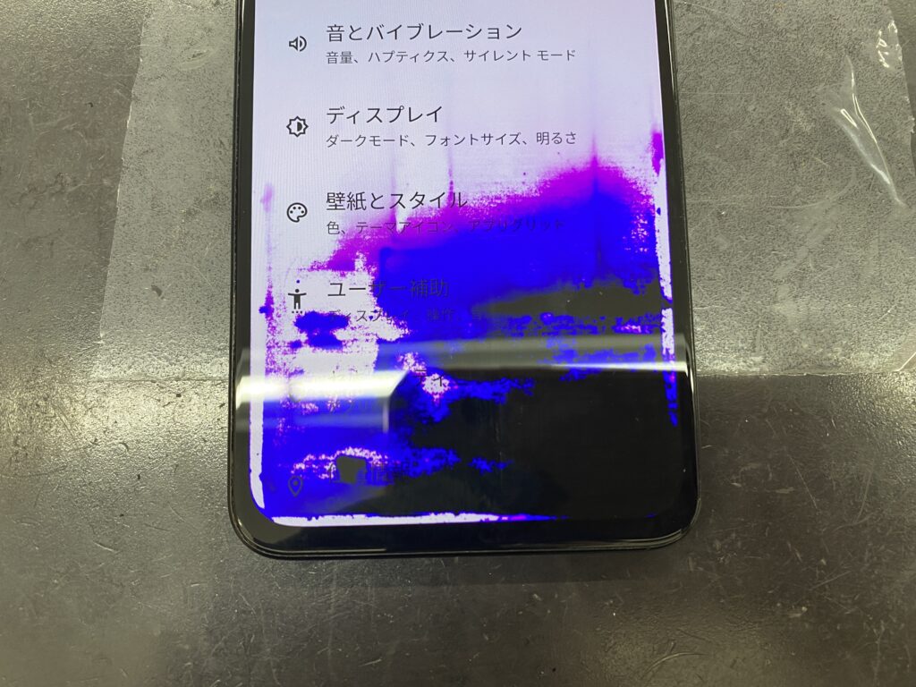 Google Pixel4a 画面に紫のシミ！？画面交換修理で完全修理
