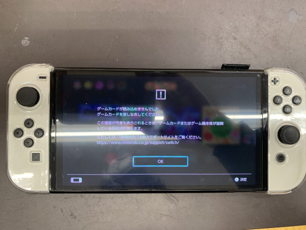 Nintendo Switch 不具合有り ゲームカードが読み込めない！Switch有機EL、基板丸ごと交換で復活