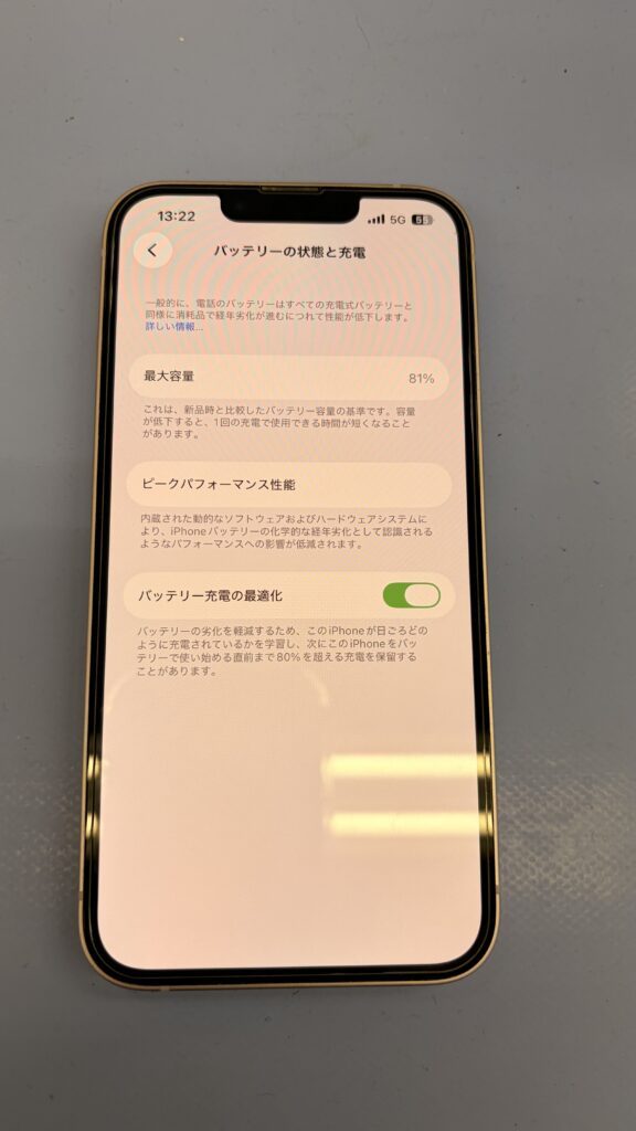 背面から開けるようになったiPhone14バッテリー交換🔋 | スマート